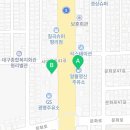 영신제2주유소 이미지