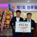 청류 이미지