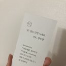 로이왁싱 이미지