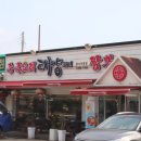 태양그릇 이미지