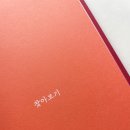 가랑머리