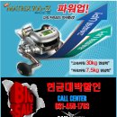 은성낚시점 이미지