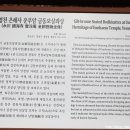 영천 은해사 운부암 금동보살좌상 이미지