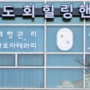 탑힐링맛사지 이미지