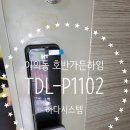 웰빙타운로 이미지