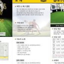 제이엘(JL)풋볼클럽 | 제이엘풋볼클럽