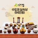 예드림