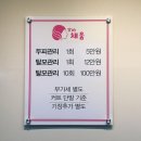 광혜원면 행정복지센터 건강관리실 | [행신동 피부샵] ‘비움과 채움’ 좁살•모공관리 후기