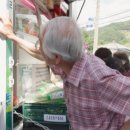 행복마을요양병원 bnt뉴스