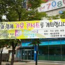 25시 사리골 이미지