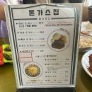 중앙촌길 네이버블로그