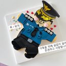 난이케이크