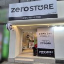 [다이어터 저격] 부산 제로 스토어 ZERO STORE 방문 후기(내돈내산)