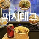 터미널PC방 이미지