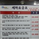 대길세차장 이미지