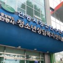 청소년 수련관 소공연장(2층) | 안동 청소년수련관 수영장 자유수영 원정후기 주차