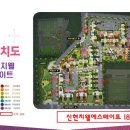 신현유치원 이미지