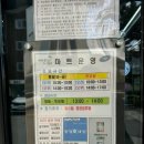 일동할인마트 이미지