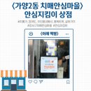 이레떡방