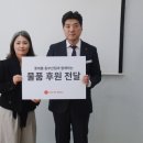 부산 기장종합사회복지관 부산일보