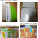 홍동면 반교마을회관 | [개최 결과]2018년 제6회 충남 마을만들기 대화마당(아산)