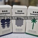 향기레스카페