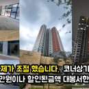 대봉부동산중개 이미지