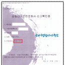 환경자문행정사사무소 이미지