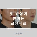 세라치과의원 이미지