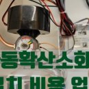 동원철물 이미지