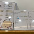 꼬꼬과자점 이미지