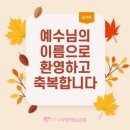 동홍중앙로 이미지