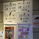 블랙홀볼링장