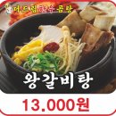 더드림한식뷔페 이미지