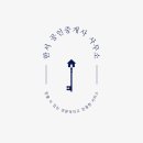 한서공인중개사사무소 이미지