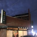 영남소주방 이미지