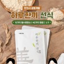 메가한의원