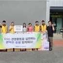 행복물류