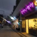 정하나미용실 이미지