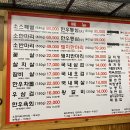 힘찬정육주식회사 이미지