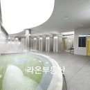 라온프라이빗타운 이미지