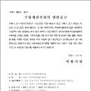 부곡중앙4길 이미지