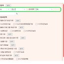 새누리은빛마을요양원 | 금산군 장기요양기관, 재가요양기관 찾기