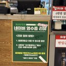 홍교 주차장 | 천안 백석동 양꼬치 맛집 천안중국집 홍콩앤홍교