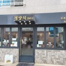 경양식1984 이미지