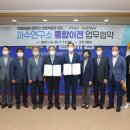 전라남도 농업기술원 과수연구소 이미지