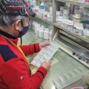 서독약국 이미지