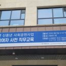 동구장애인협회 이미지