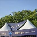 260516 루시 콘서트 <ISLAND>
