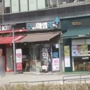 아임약국 이미지